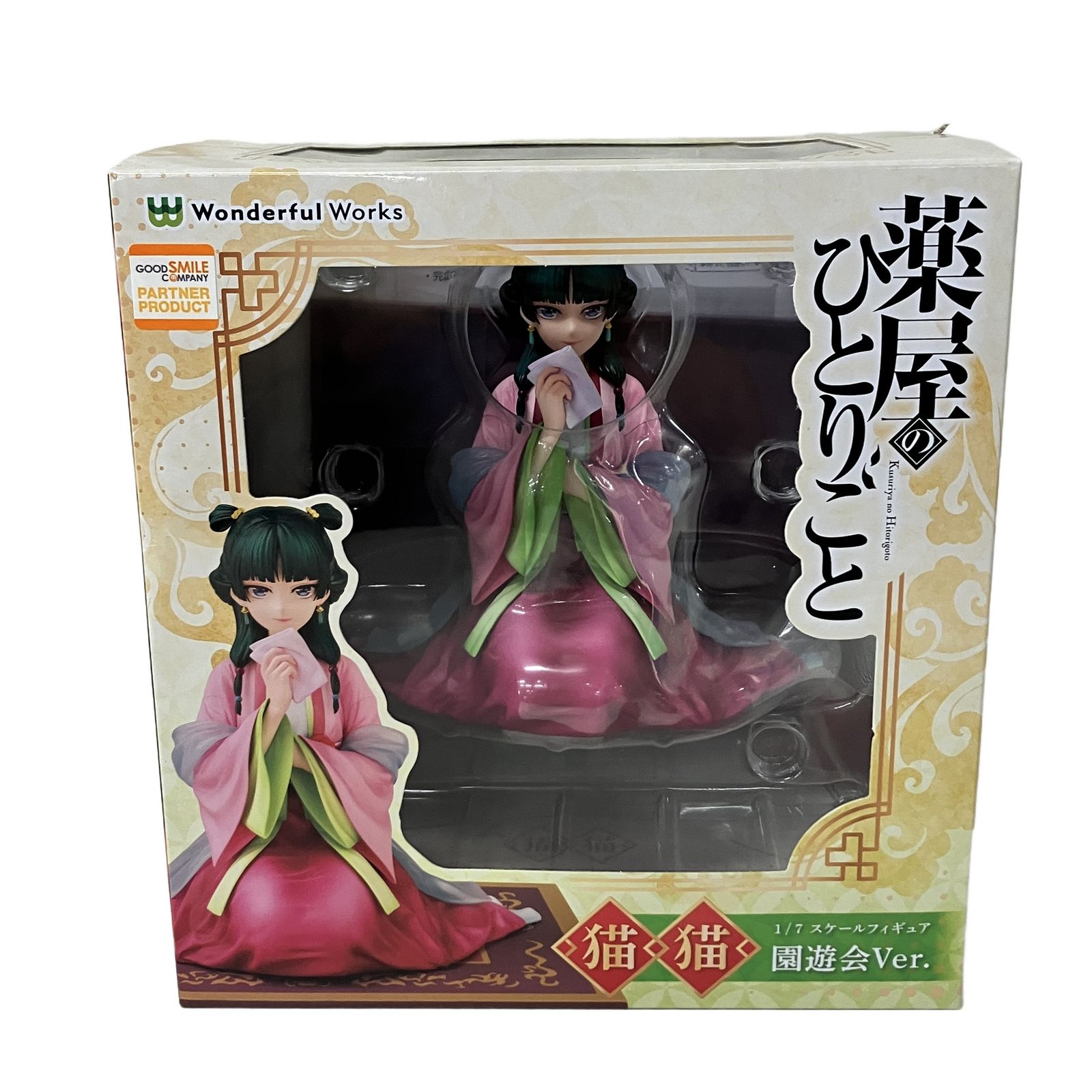 Wonderful Works 薬屋のひとりごと 猫猫 1/7 スケールフィギュア
