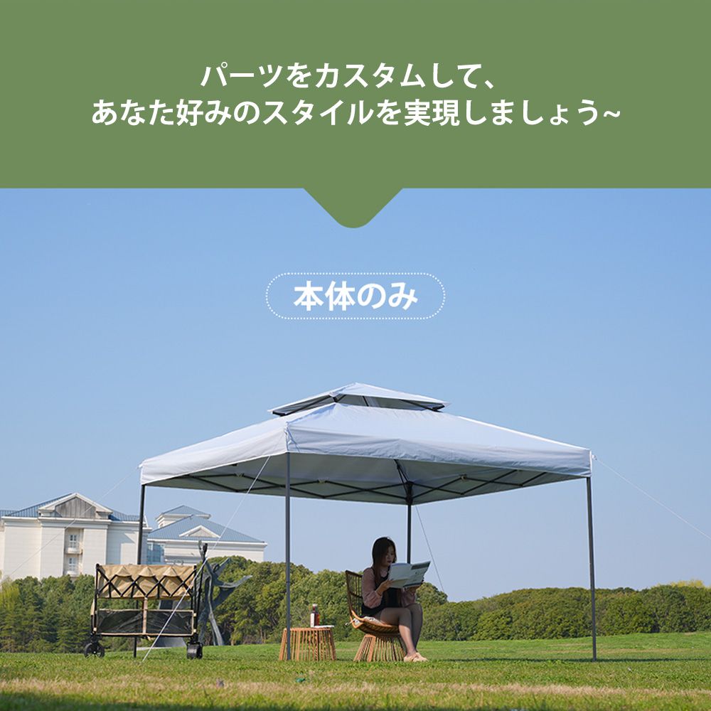 ベージュ】タープテント 3m サイドシート1枚付 UV加工 撥水 ワンタッチ