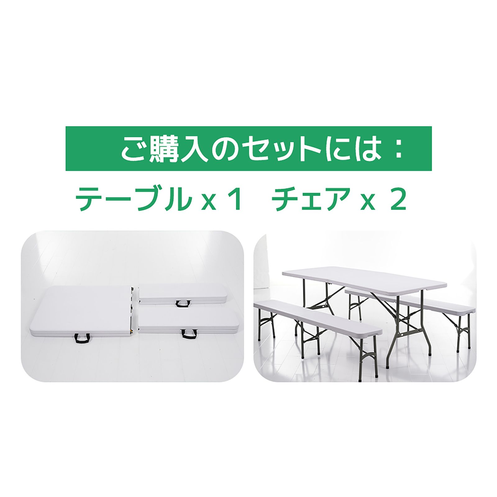 幅約183cm】ワークテーブル ガーデンテーブル セット 3点セット