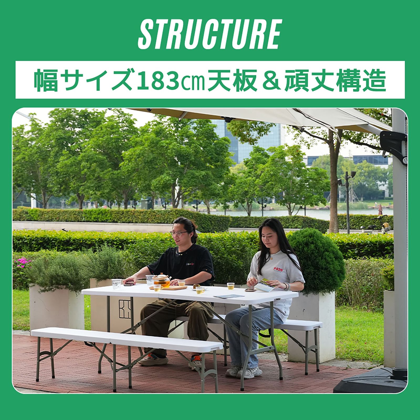 【幅183cm】ワークテーブル ガーデンテーブル 3点セット 屋外用 幅約183cm】ワークテーブル ガーデンテーブル セット 3点セット