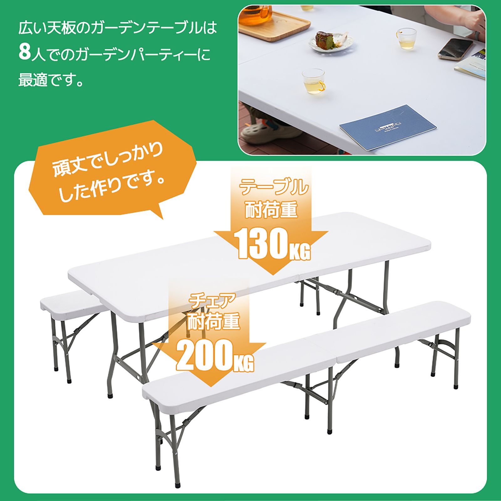 幅約183cm】ワークテーブル ガーデンテーブル セット 3点セット