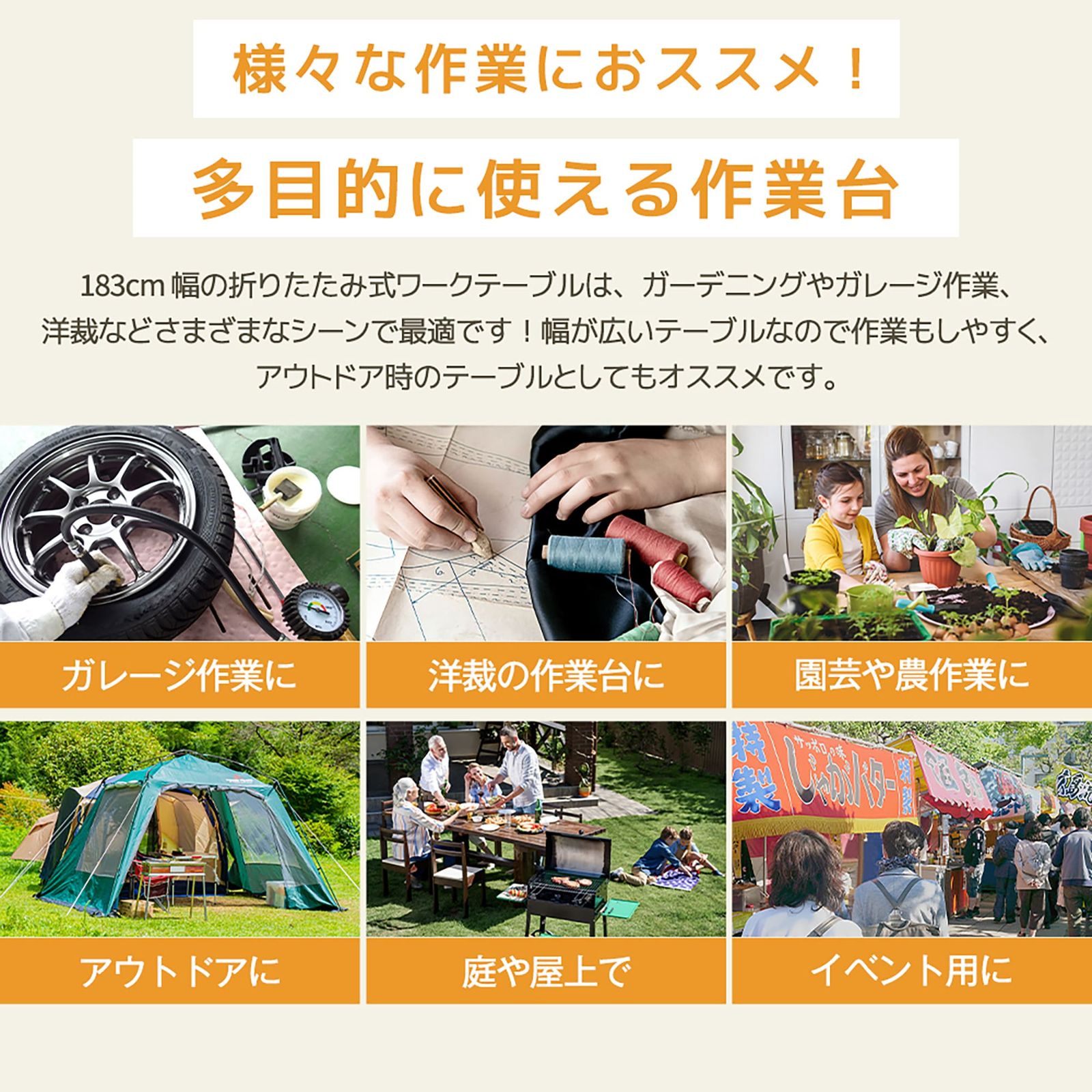 幅約183cm】ワークテーブル ガーデンテーブル セット 3点セット