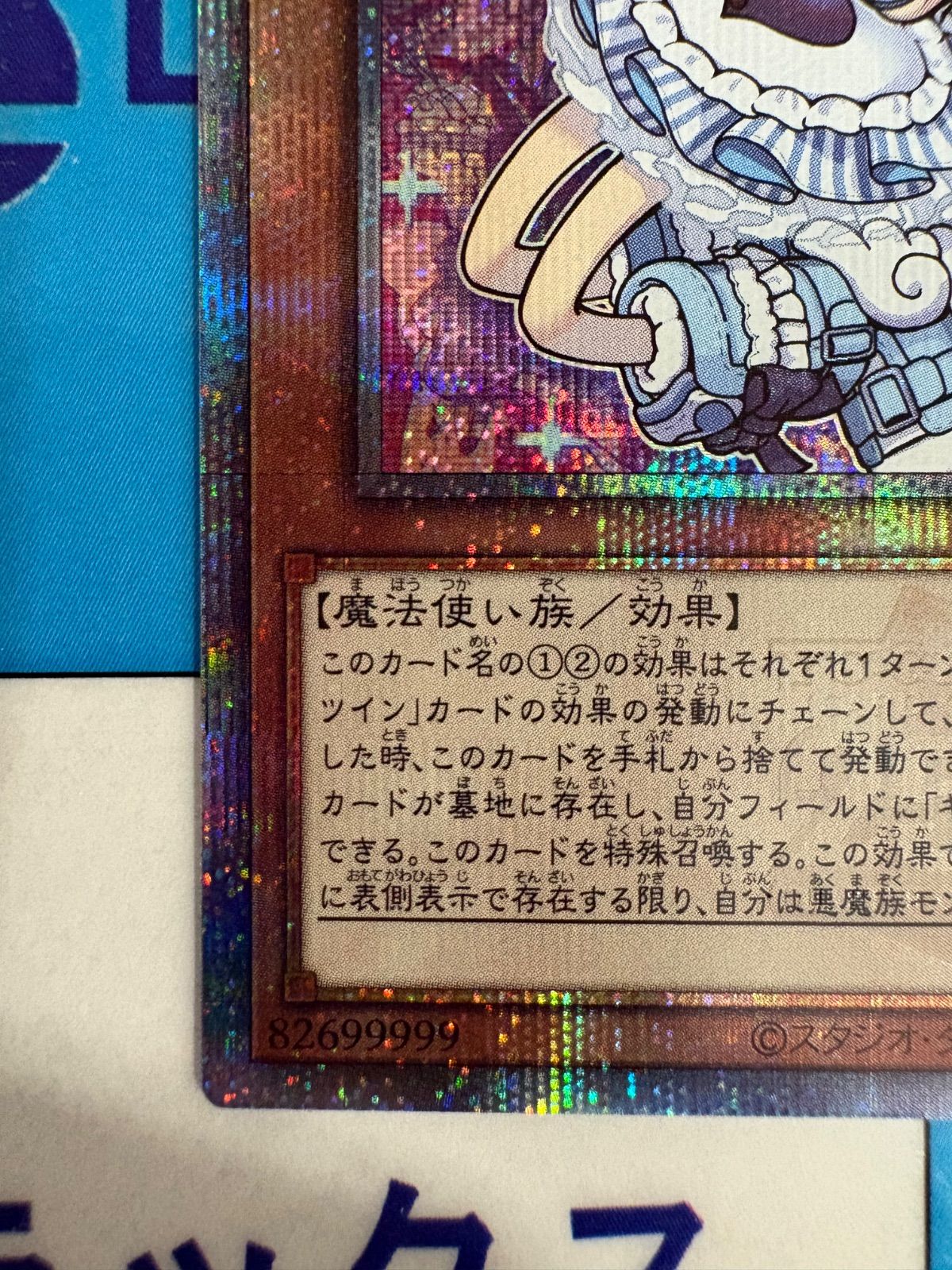 遊戯王 Live☆Twin リィラ・スウィート QCシク 25th PSA 10 遊戯王 Live☆Twin リィラ・スウィート 25thシークレットレア/クオシク