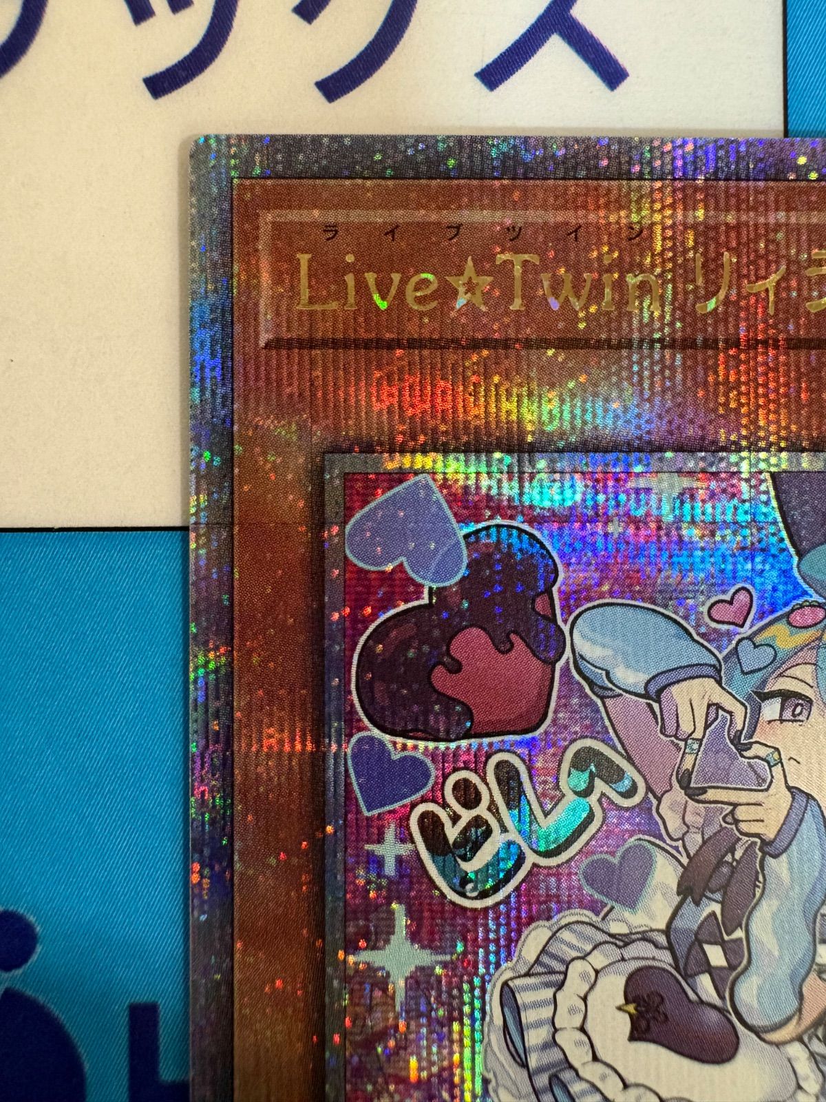 遊戯王 Live☆Twin リィラスウィート 25th クオシク PSA10 OneMall provides Mercari products: 【PSA10】遊戯王 Live☆Twin