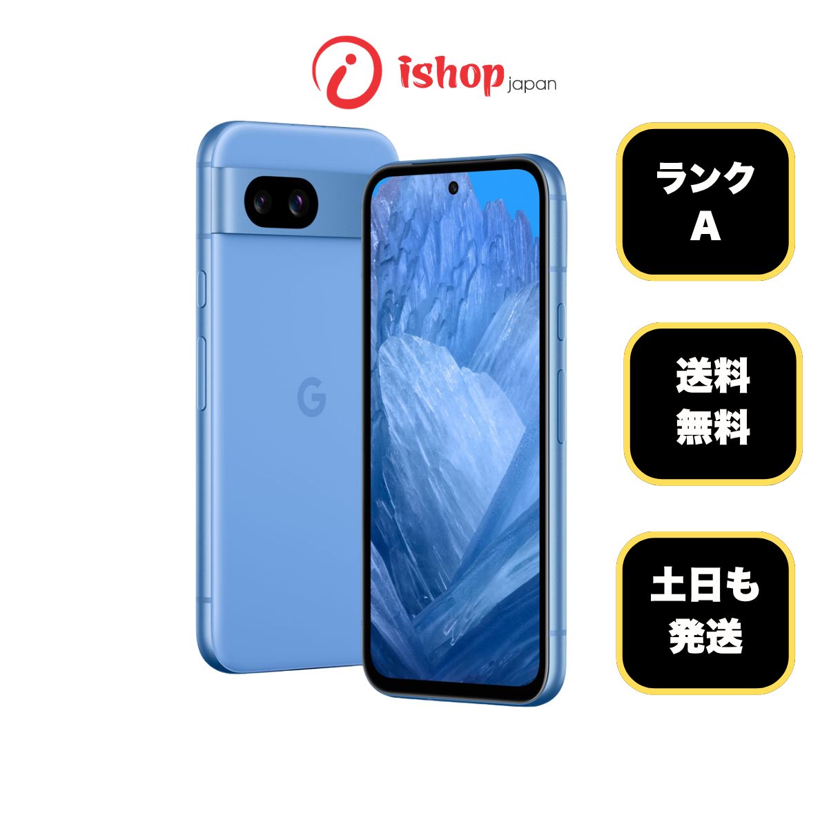 美品 Google Pixel 8a 128GB Bay SIMフリー 送料無料 - メルカリ