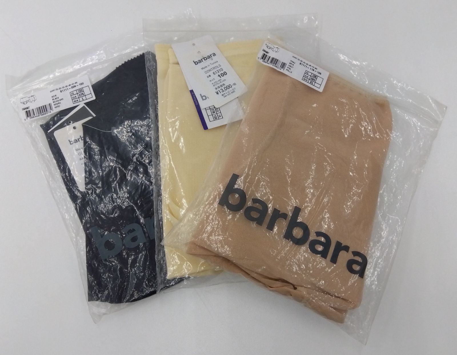【未使用品・現状品】barbara　補整パンツ　３点　サイズL・XL　パンツタイプ２点　2分丈１点　E-122