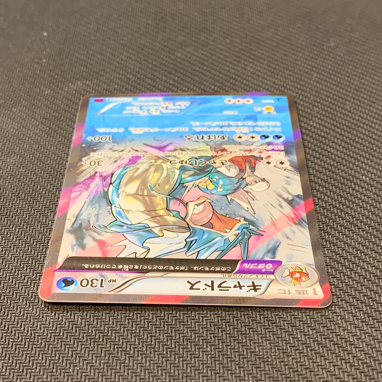 むつ56-0429④] ポケモンカード ギャラドス R XY7 バンデットリング