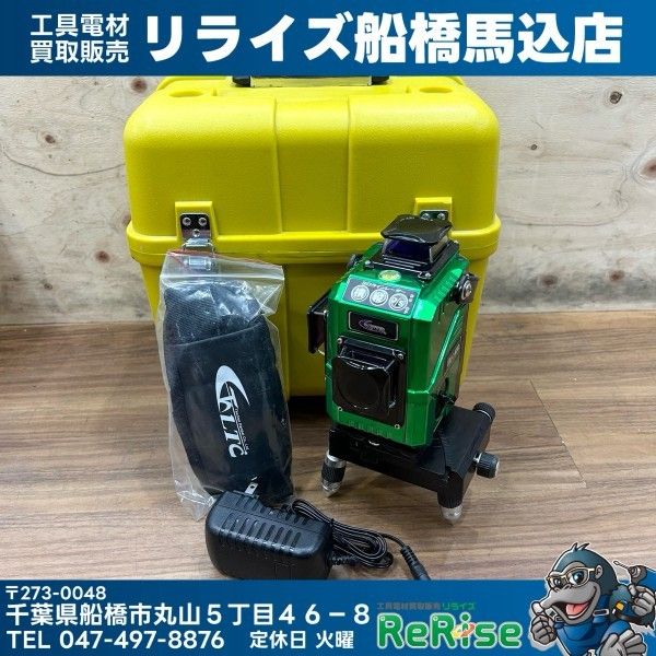 テクノ販売 3Dグリーンレーザー墨出し器 LTK-N3C 【中古】 【船橋馬込店】