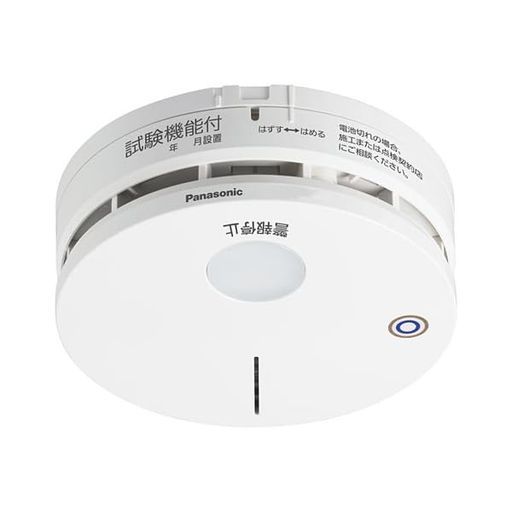 パナソニック(Panasonic)特定小規模施設用自動火災報知設備連動型ワイヤレス感知器光電2種/無線連動型子器・火災区域特定BGW42427