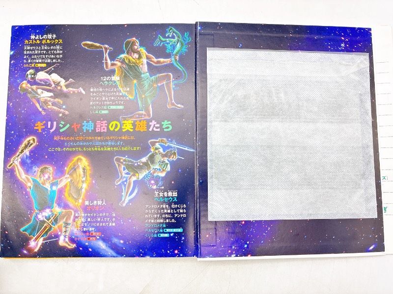 12冊】講談社の動く図鑑MOVE まとめセット 恐竜 危険生物 どうぶつの