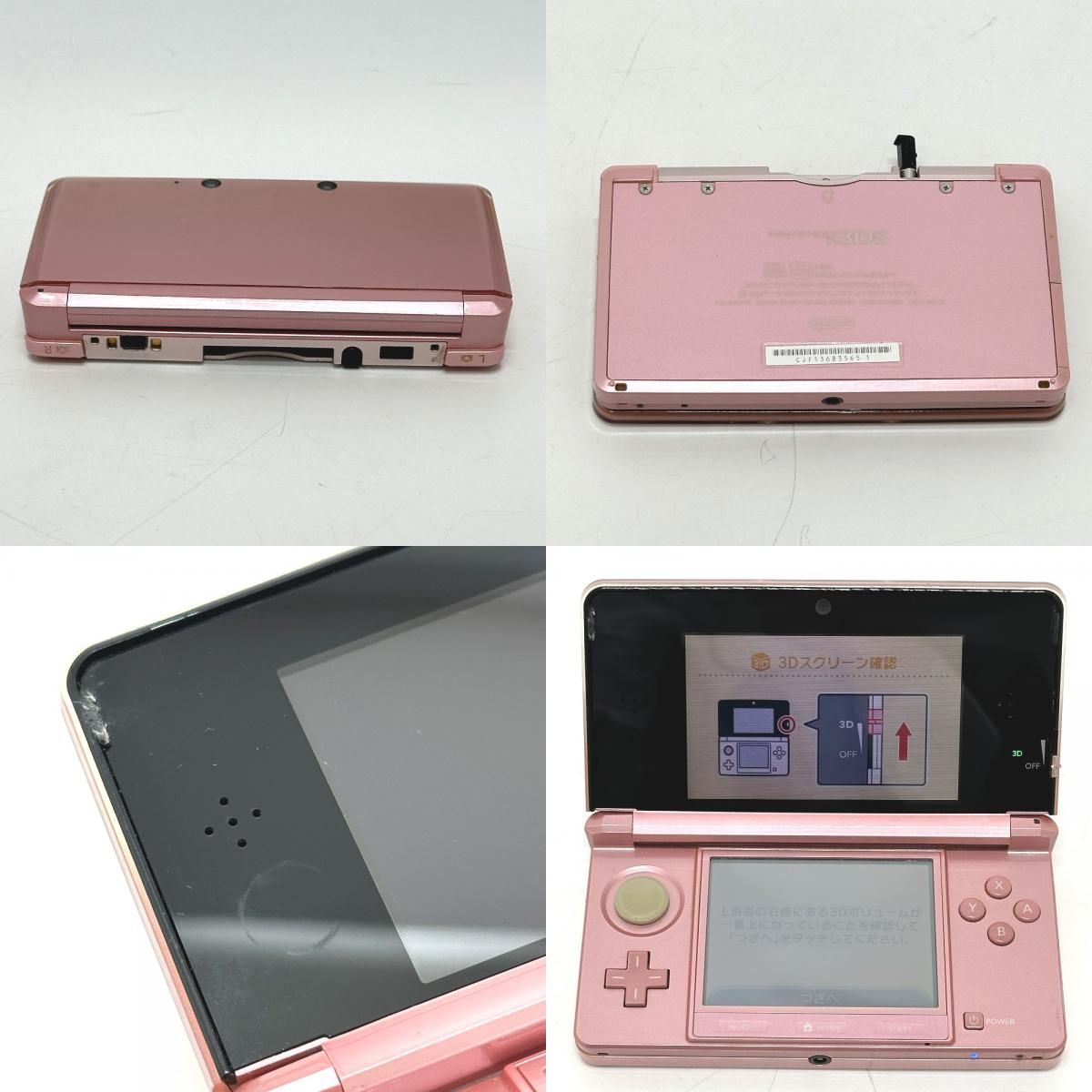 ★3DS ニンテンドウ CTR-001 Nintendo3DS 任天堂 ゲーム機 ピンク 桃色 懐かし 堺市 深井 【ジャングルジャングル深井店 】 Nintendo (ニンテンドー) Nintendo 3DS ピンク CTR-001 動作確認済み
