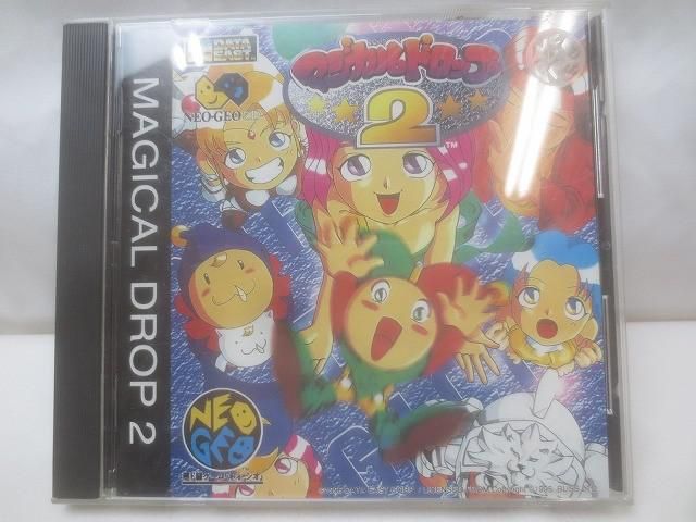 中古 ネオジオCDソフト マジカルドロップ2 NEO-GEO 帯説明書有 ゲーム ネオジオ ソフト NEOGEOCD ネオジオCD マジカルドロップ2 中古
