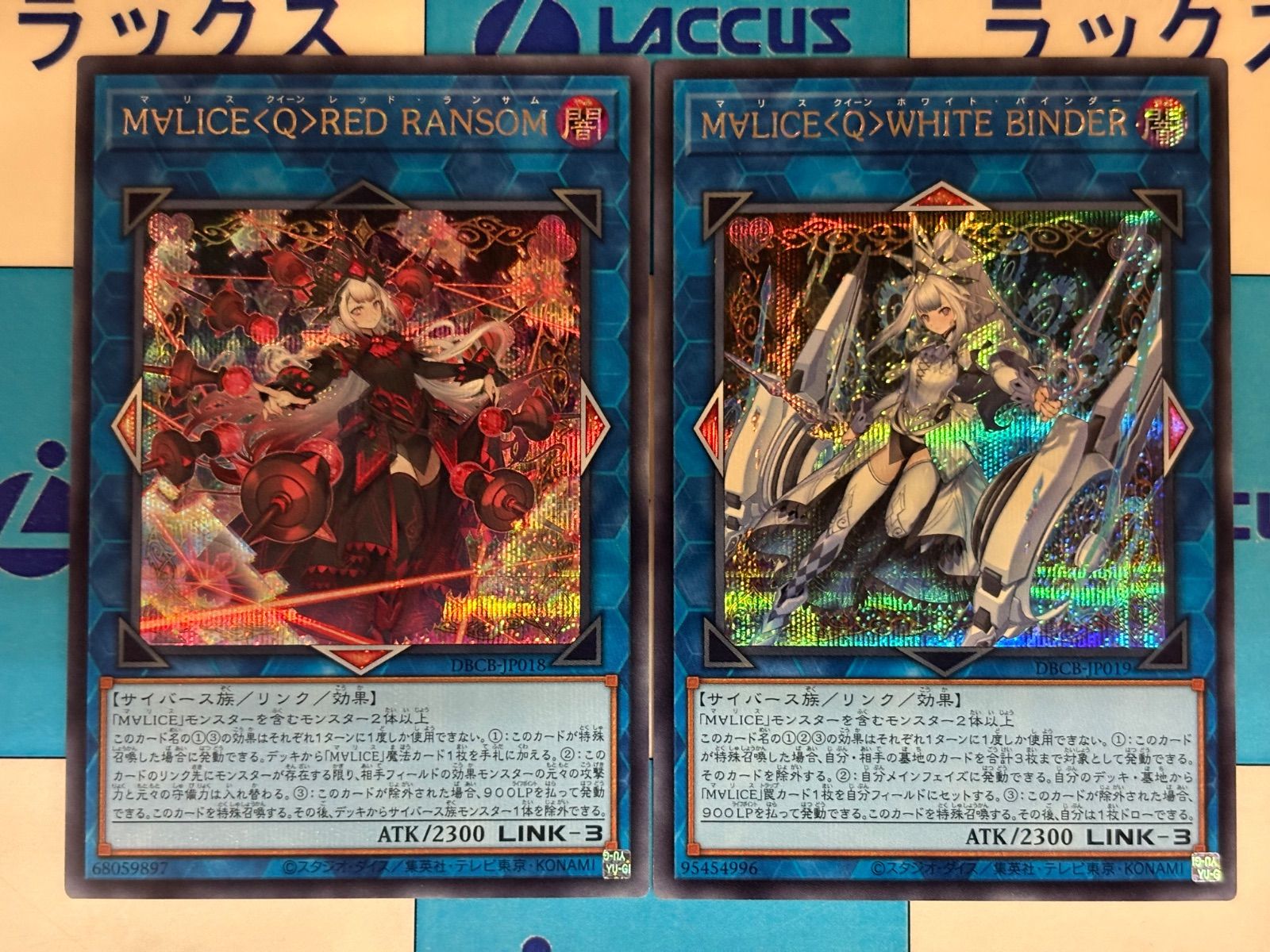 遊戯王 AGF限定「マリスクイーン レッドランサム」韓国公式プレイマット 遊戯王 韓国 AGF 限定 公式プレイマット マリスクイーン レッド