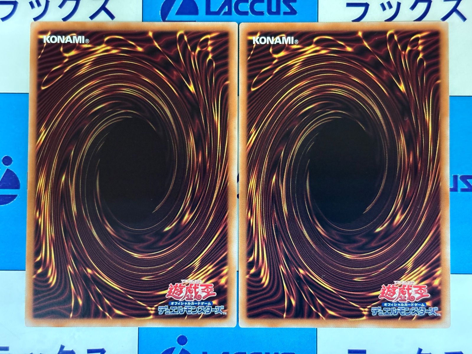 α1 遊戯王 M∀LICE ホワイト・バインダー&レッド・ランサム スリ&プレマ Amazon.co.jp: 遊戯王カード M∀LICE＜Q＞RED RANSOM