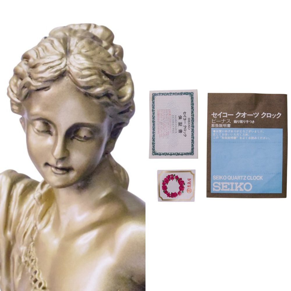 SEIKO セイコー クオーツ 振り子 置時計 ビーナス像 PG728G 銘あり