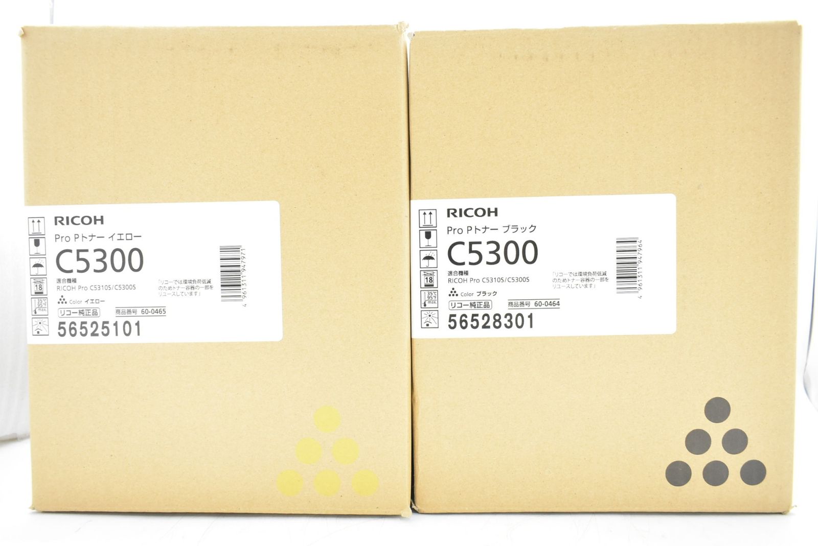 未使用 RICOH 純正 C5300 トナー 4色セット - メルカリ