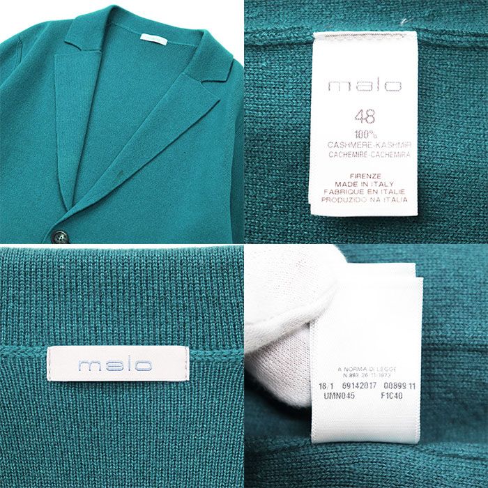 SALE【美品】Malo マーロ ニット ジャケット カシミヤ100% サイズ 48
