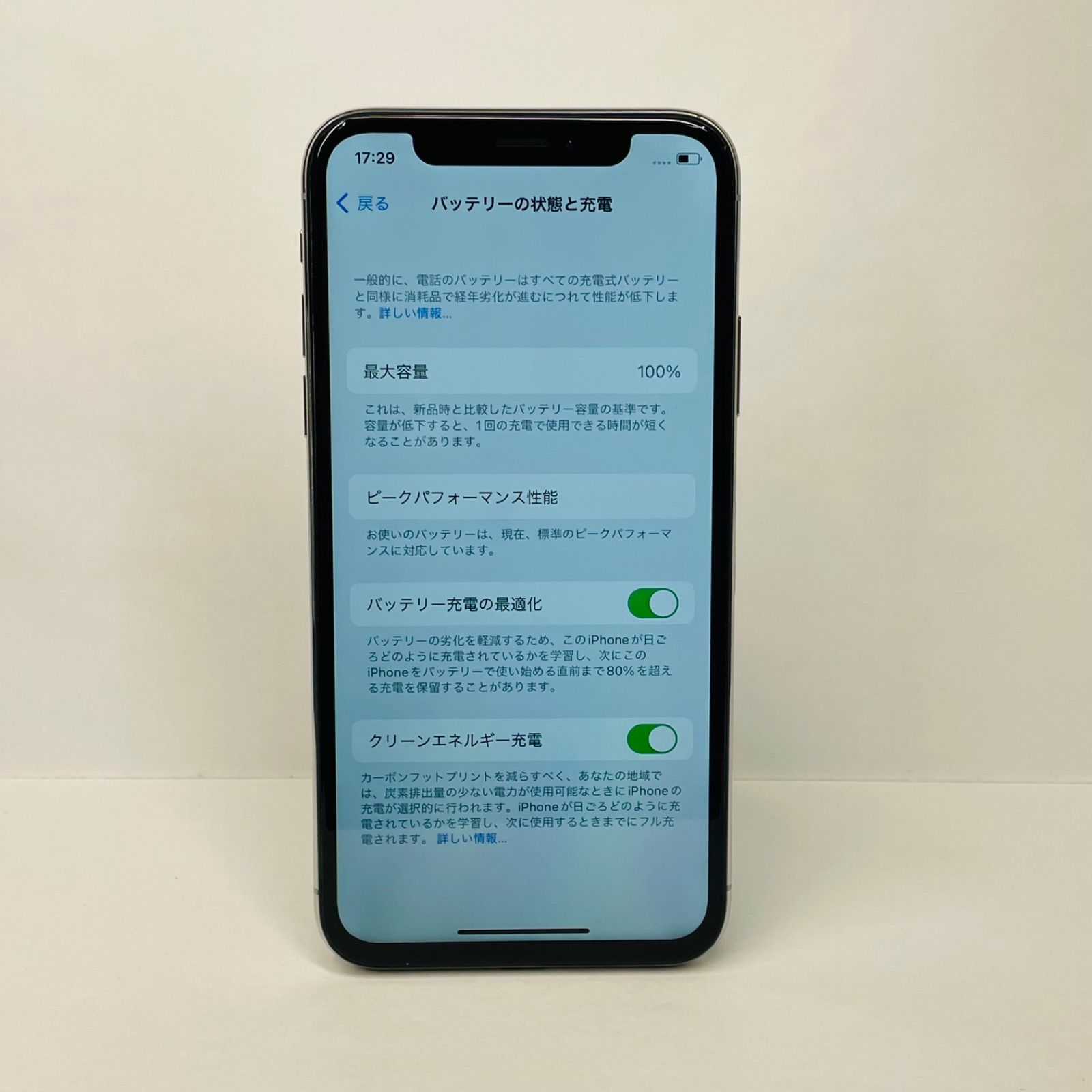 iPhone X 64GB シルバー SIMフリー ジャンク - メルカリ