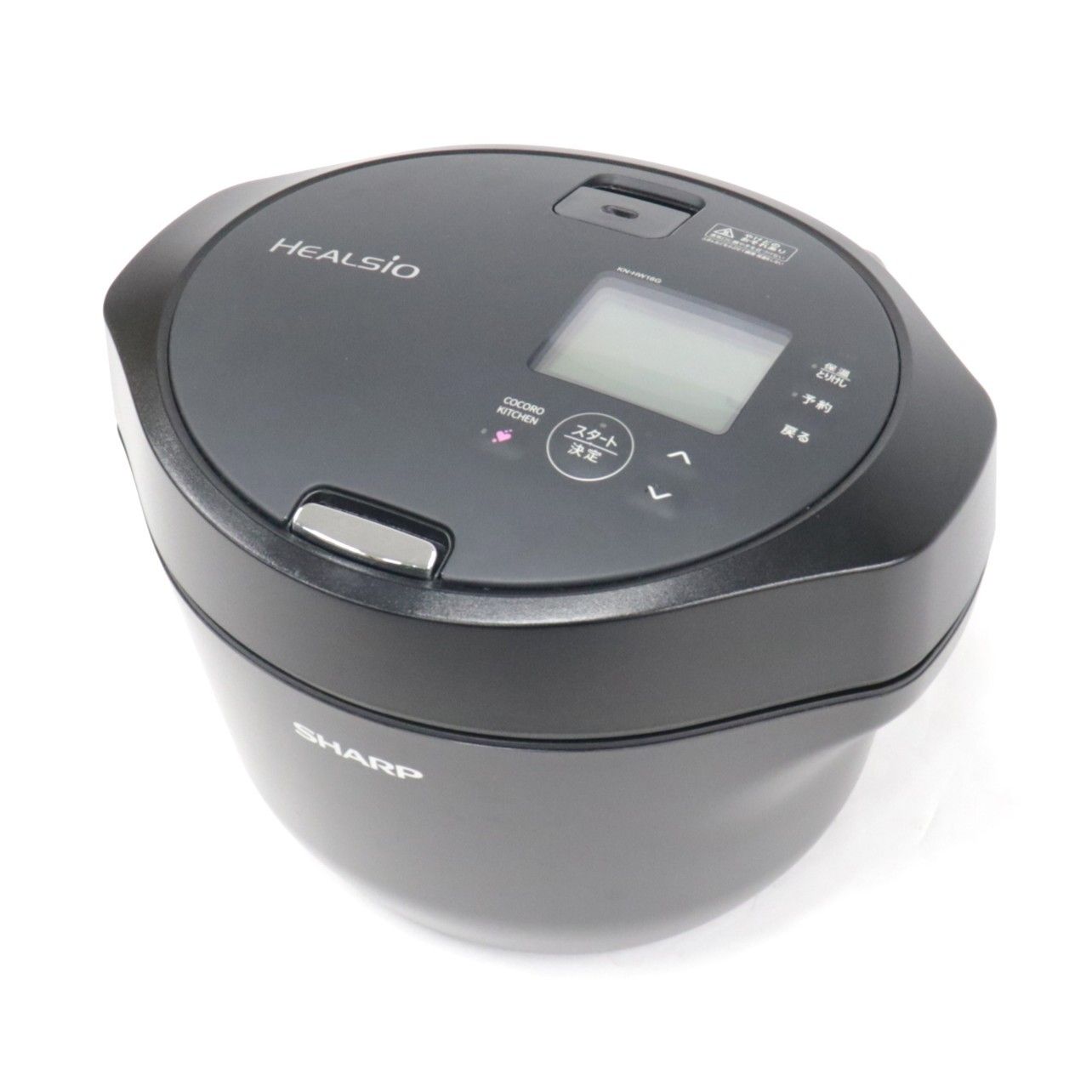 中古 シャープ ヘルシオ ホットクック KN-HW16G 2〜4人用 1.6L容量 kn-hw16g-b ブラック 【可(C)】