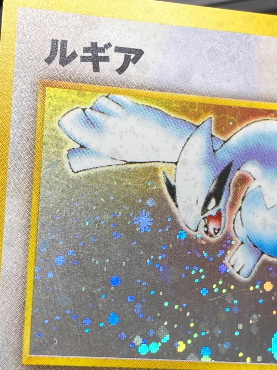 旧裏 ルギア LV.45 キラ ポケモンカード　1999Neo1 No.249 ポケモンカード 旧裏 ルギア No.249 LV.45 - メルカリ