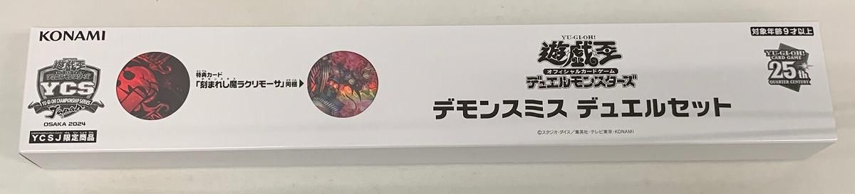 ycsj　デュエルセット　まとめ売り Amazon.co.jp: 遊戯 ティアラメンツ デュエルセット YCSJ 大阪