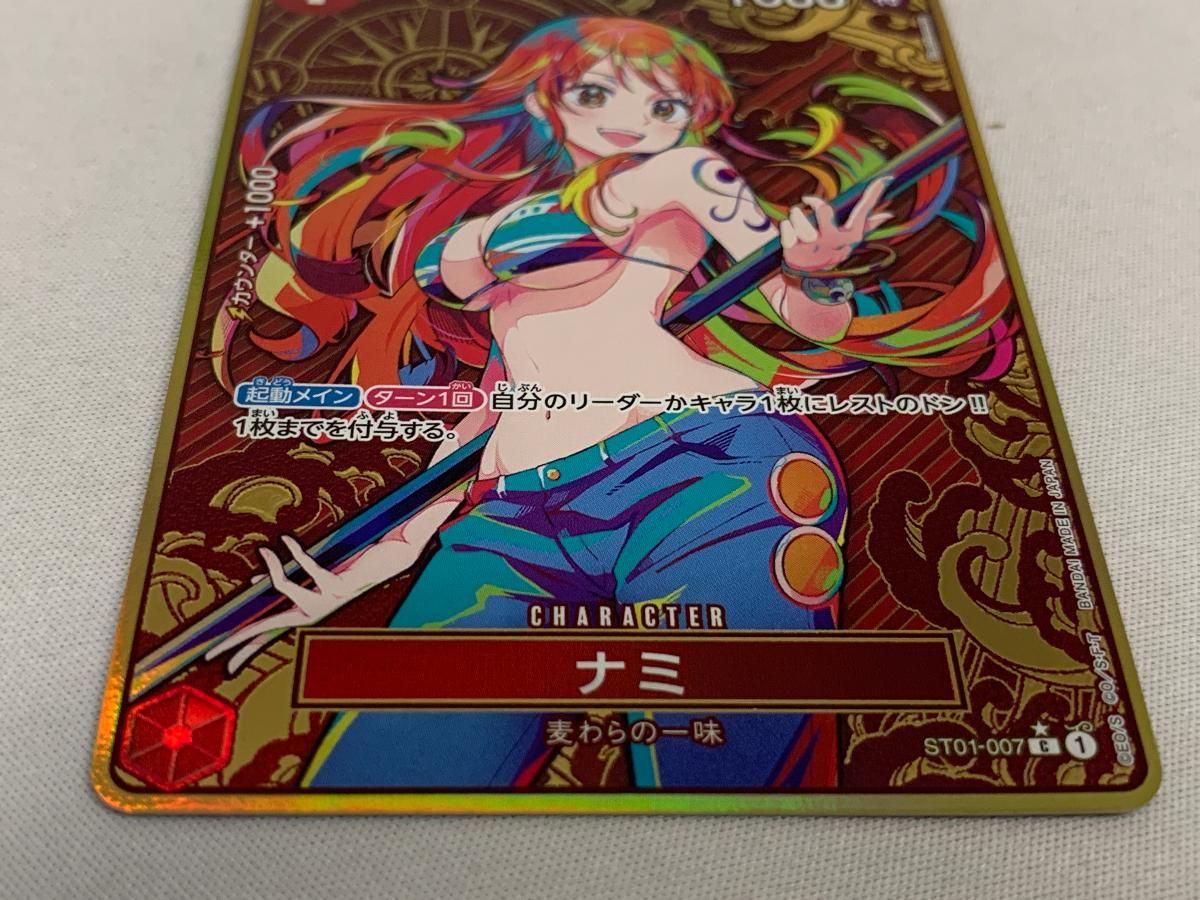 ナミ(金文字) C [ONE PIECE CARD THE BEST ストレージボックスセット