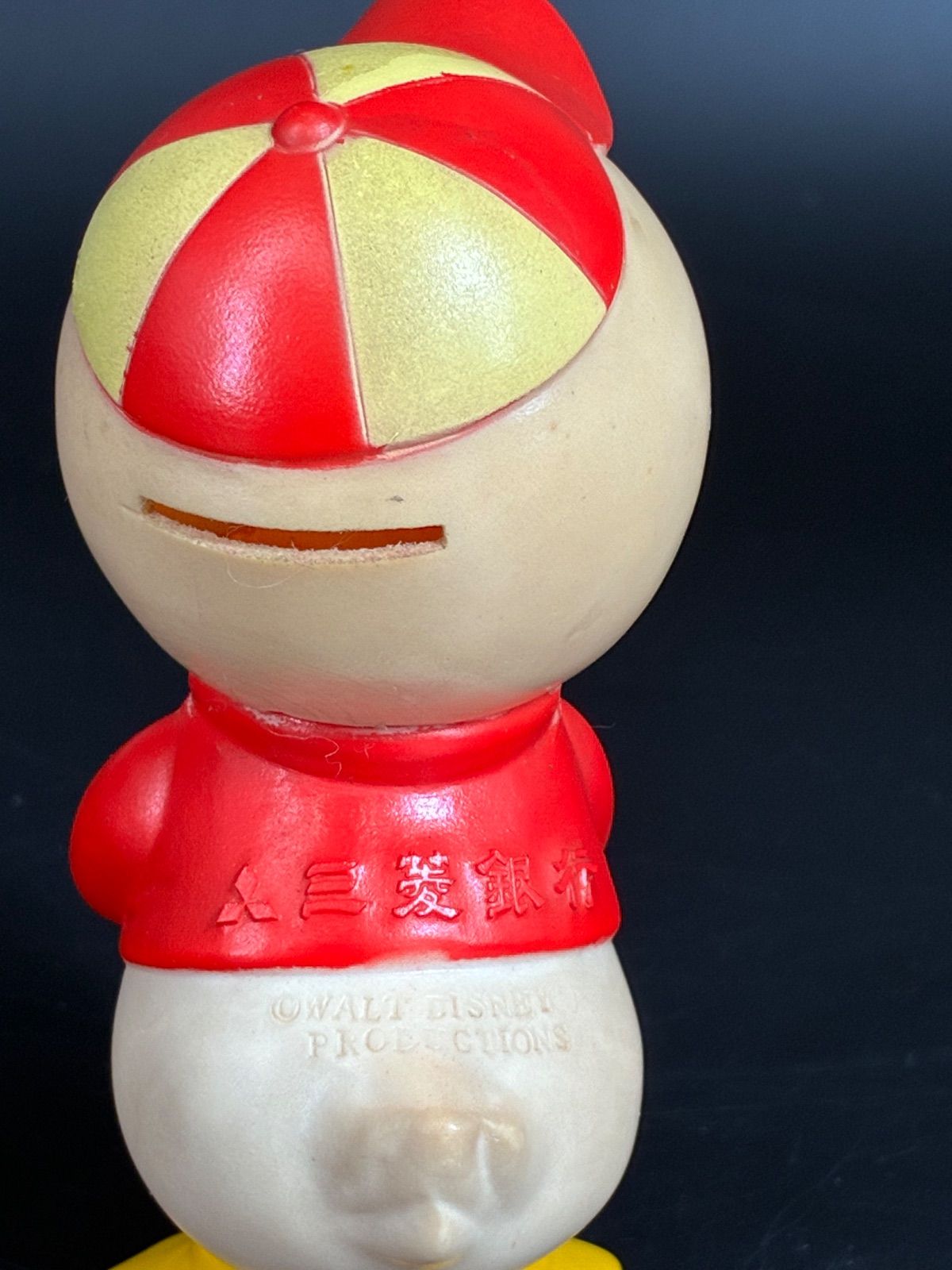 501J016【 昭和レトロ】 当時物 三菱銀行 ノベルティ 貯金箱 - メルカリ