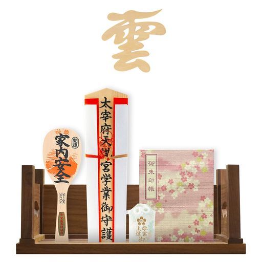 [Tonbobo]神棚御札立て【神棚&雲板セット】瑞気祥雲神棚壁掛け置き型兼用神社やお寺のお札立て雲板破魔矢高級なブラックウォールナット天然木材お札以外も飾れる取り付け簡単自宅用