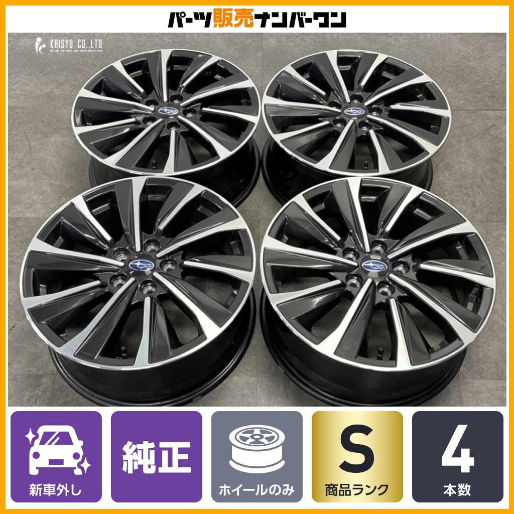 新車外し品】スバル VN レヴォーグ STI スポーツ 純正 18in 7.5J +55