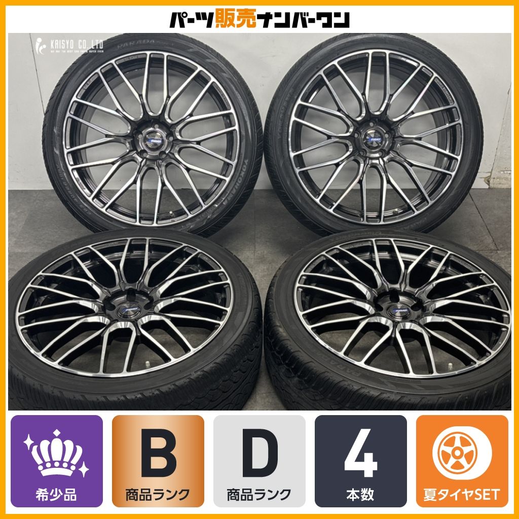 【ホイールのみ販売可能】RAYS グラムライツ アズール 57CNA 22in 9J+30 PCD114.3 265/40R22 レクサス RX NX アルファード ヴェルファイア