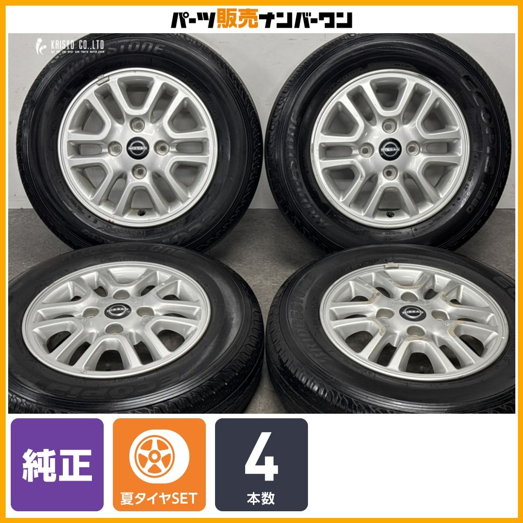 交換用に】ニッサン NV200 バネット 純正 14in 5J +45 PCD114.3