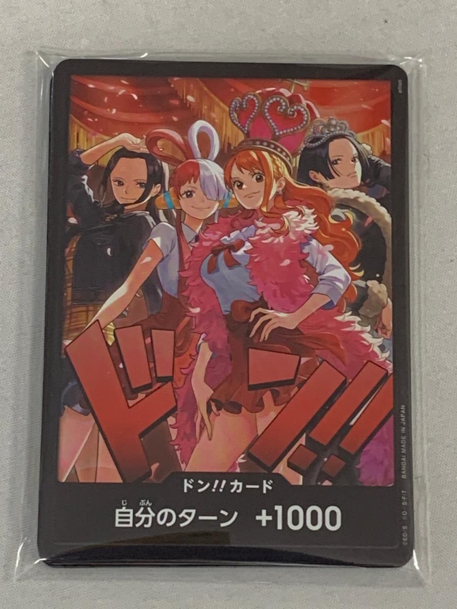 ドン！！カード10枚セット(未開封) [Heroines Special Set] ワンピース
