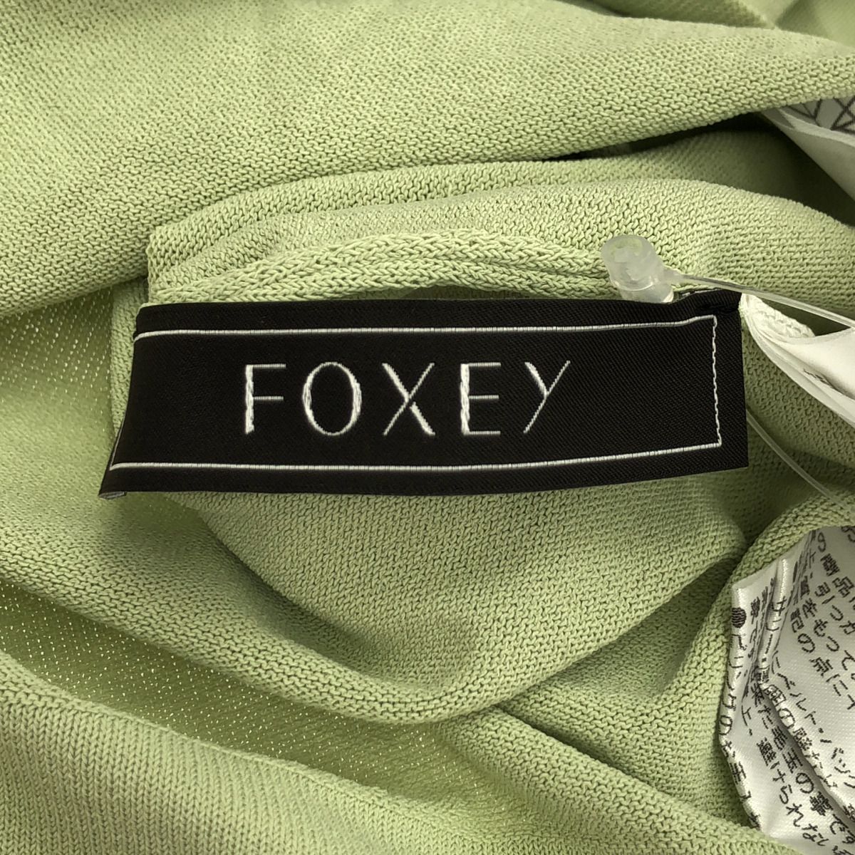 FOXEY フォクシー Cardigan Upper Standard アッパースタンダード
