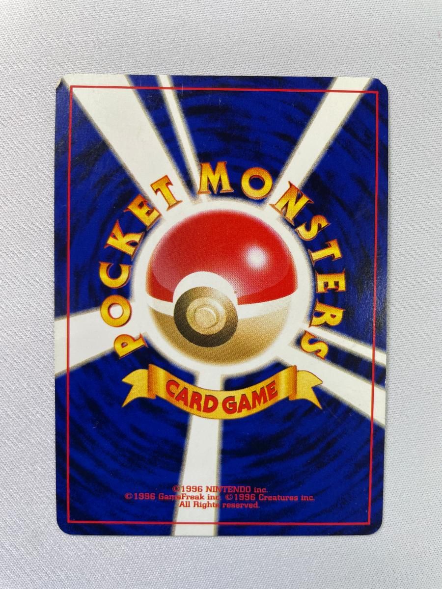 やさしいカイリュー旧裏面　闇そして光へ…ポケモンカードpokemonポケカ やさしいカイリュー LV.47 ☆ [旧裏面] No.149 闇、そして光へ… 傷有り