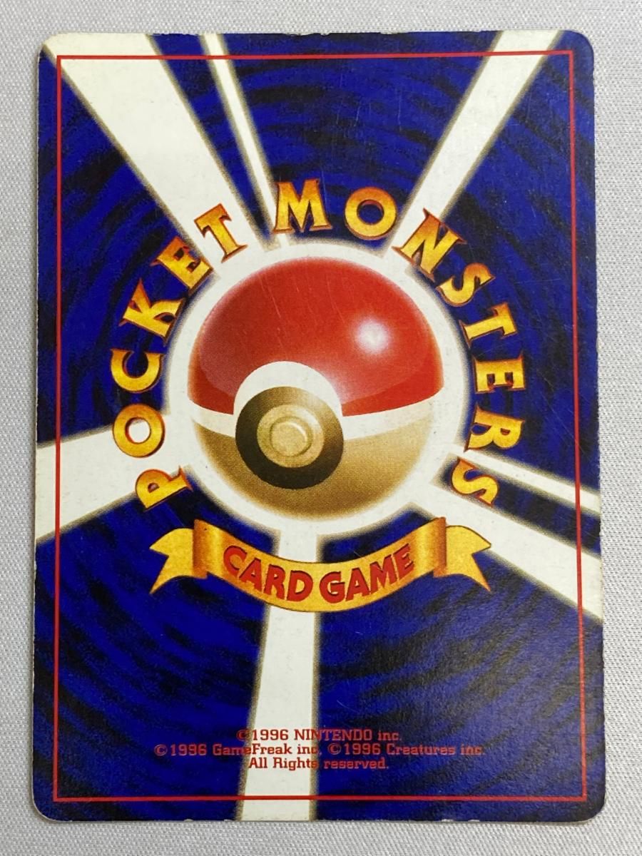 わるいリザードン ⑥ 旧裏　ロケット団　ポケモンカード わるいリザードン LV.38 ☆ [旧裏面] No.006 ロケット団 買取