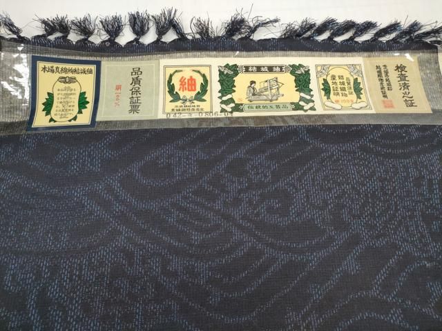 平和屋着物●結城紬　反物　着尺　菱文　証紙付き　逸品　未使用　DABC7331we 平和屋着物○真綿結城紬 網代織 証紙付き 正絹 逸品 未使用 AAAZ7333zg