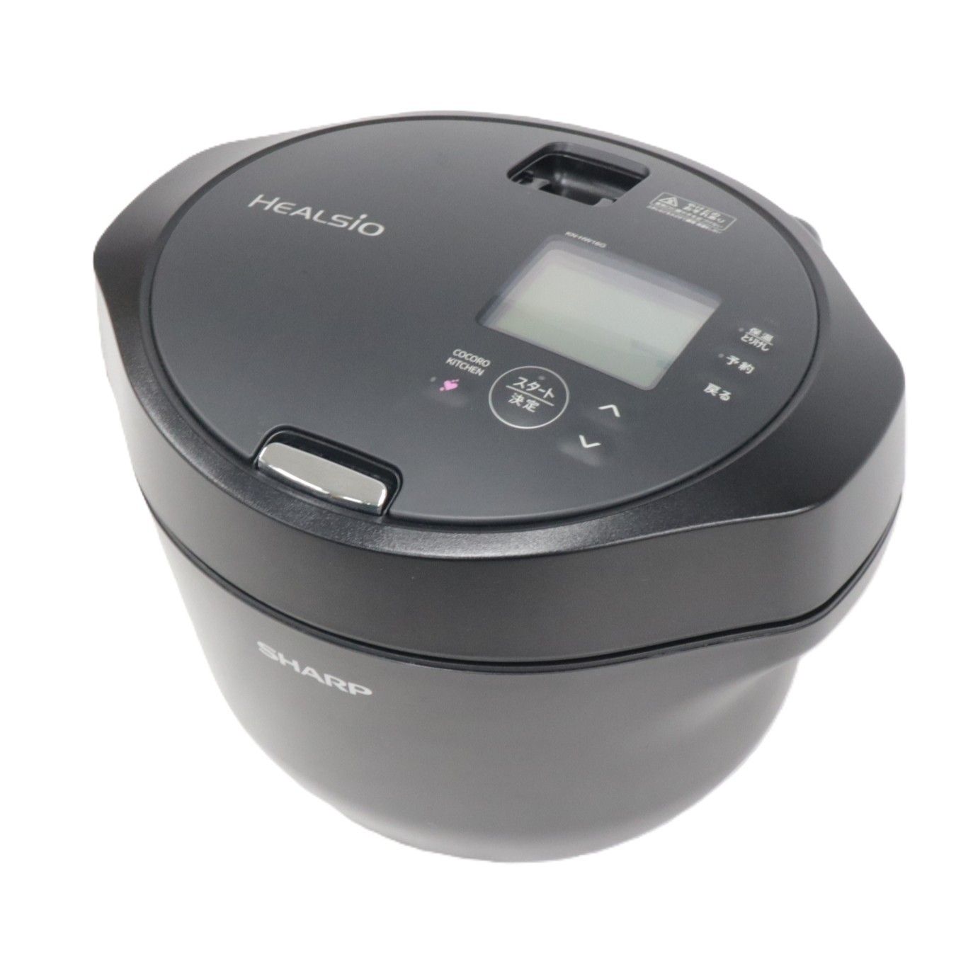 【未使用品】SHARP ヘルシオ KN-HW16G-B シャープ ヘルシオ ホットクック KN-HW16G 価格比較 - 価格.com
