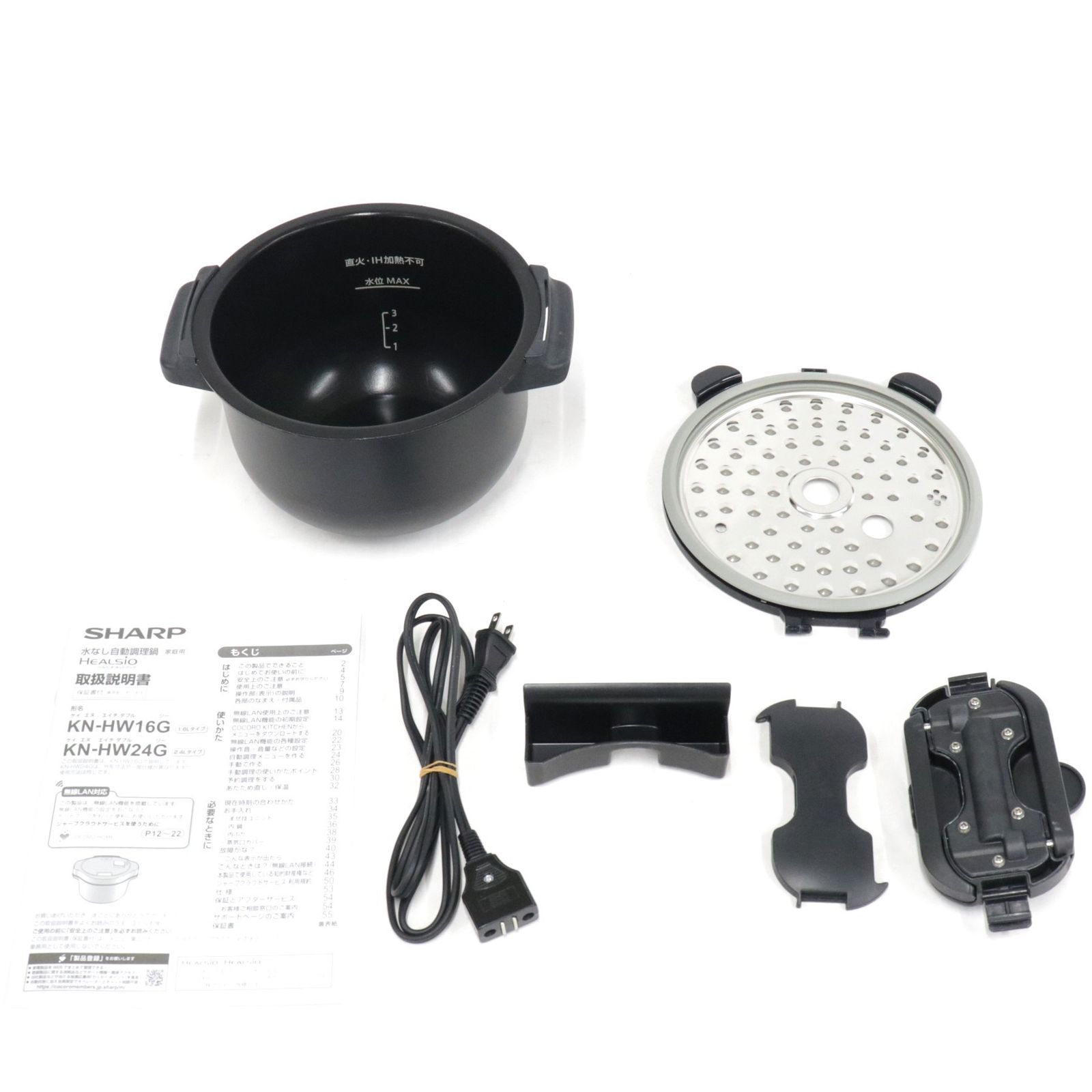 中古 シャープ ヘルシオ ホットクック KN-HW16G 2〜4人用 1.6L容量 kn