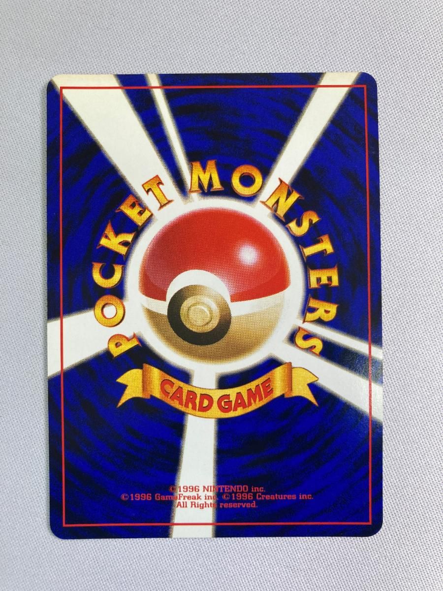 くいしんぼカビゴン ポケモンカード 旧裏 No143 LV50 傷有り くいしんぼカビゴン LV.50 [旧裏面] No.143 NINTENDO64 Wゲットだぜ