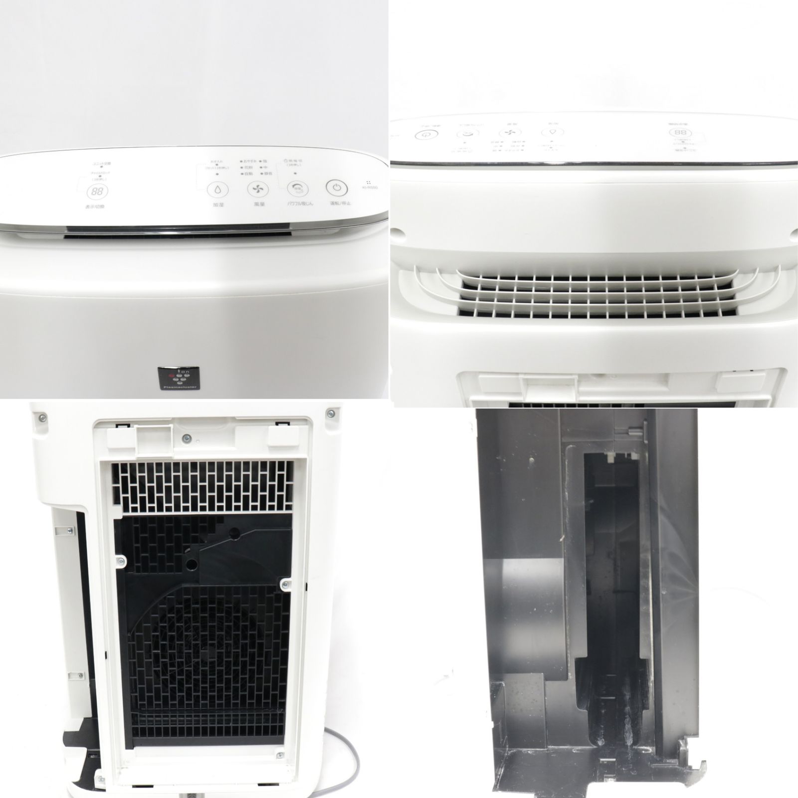 シャープ 加湿空気清浄機 KI-RS50 SHARP 加湿空気清浄機 KI-RS50 2024