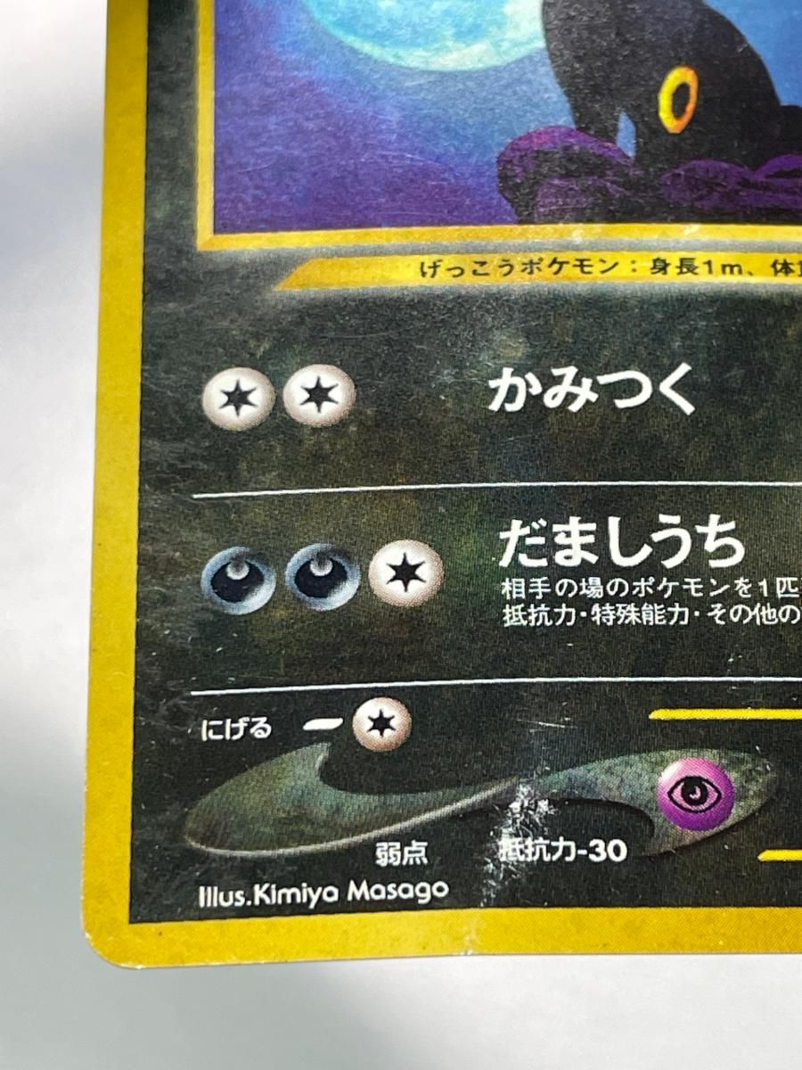 ブラッキー LV.40 ☆ [旧裏面] No.197 遺跡をこえて… 状態難 ポケモン