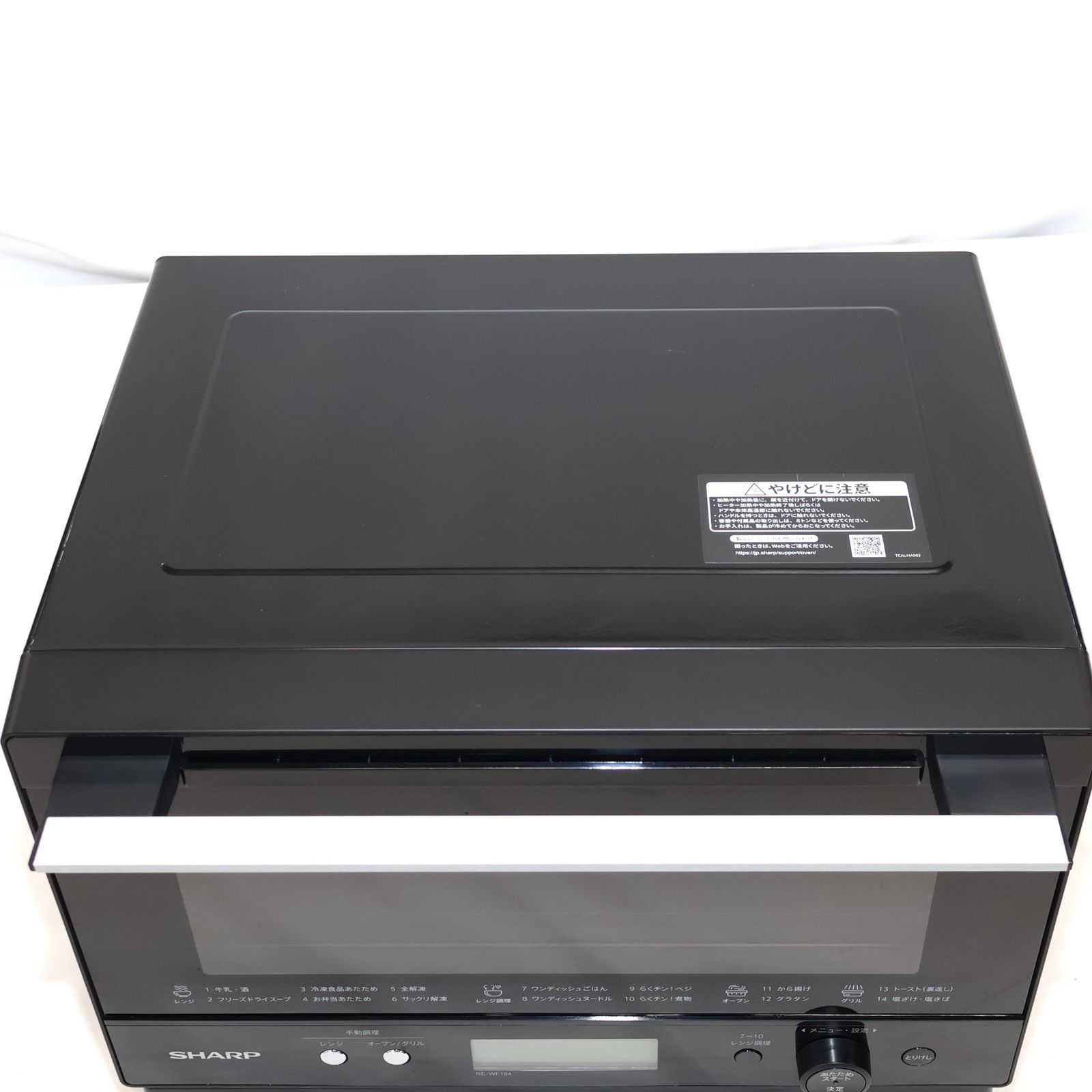 SHARP PLAINLY RE-WF184-B オーブンレンジ SHARP オーブンレンジ RE 