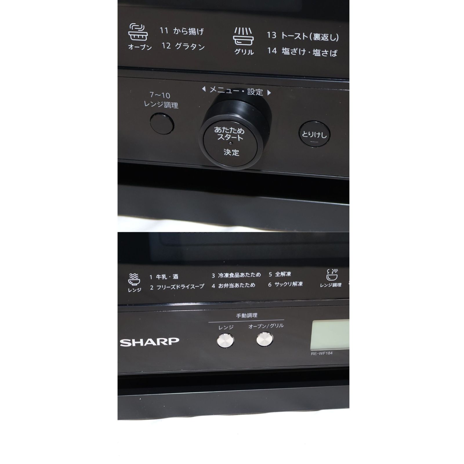 生活家電 SHARP オーブンレンジ RE-WF184-B