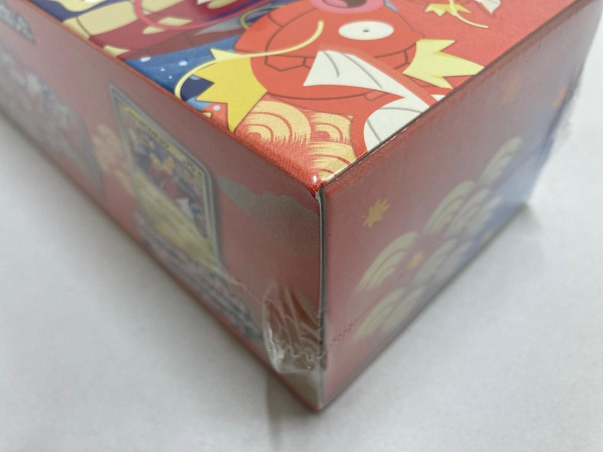 スカーレット＆バイオレット スペシャルBOX ポケモンセンターヒロシマ
