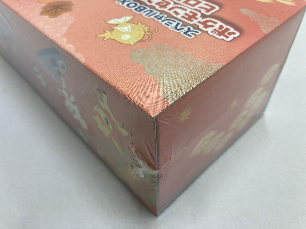 スカーレット＆バイオレット スペシャルBOX ポケモンセンターヒロシマ