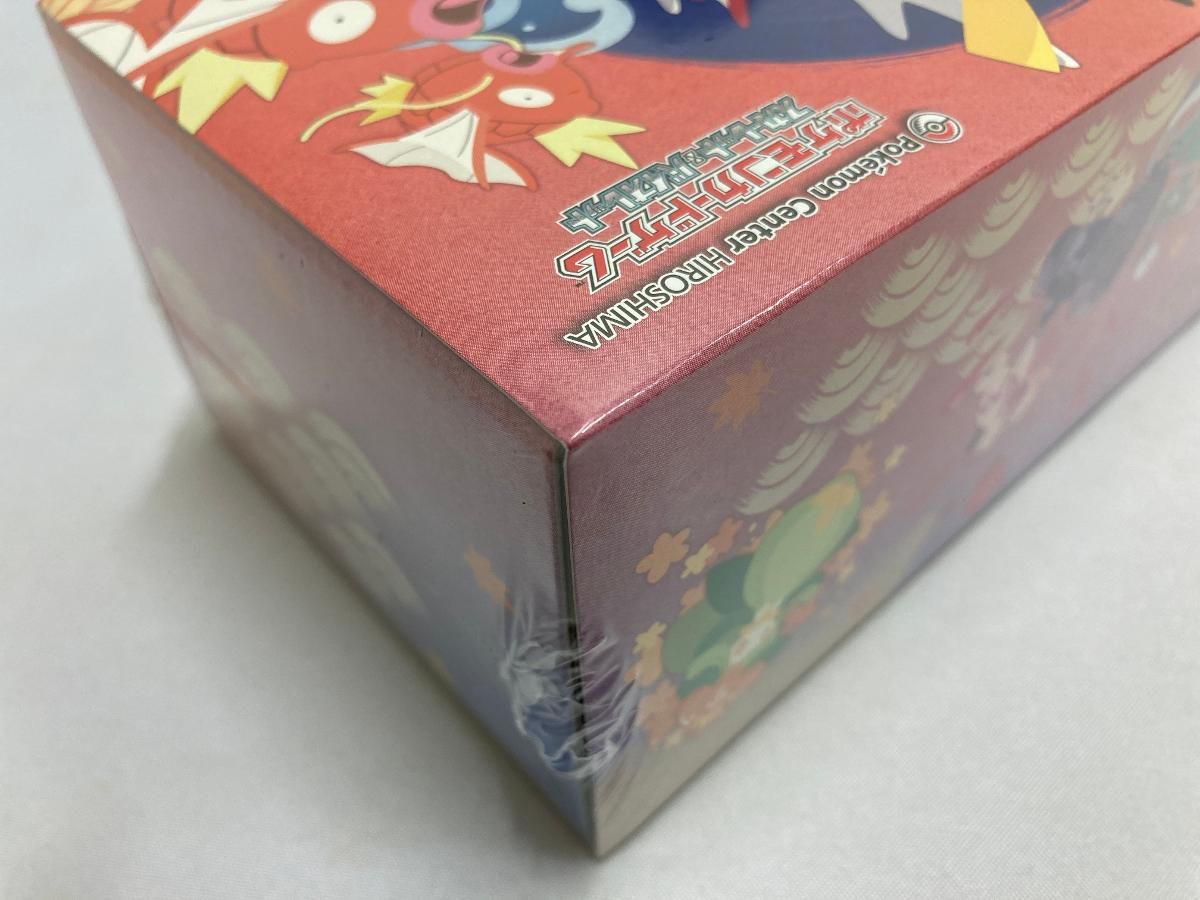 スカーレット＆バイオレット スペシャルBOX ポケモンセンターヒロシマ