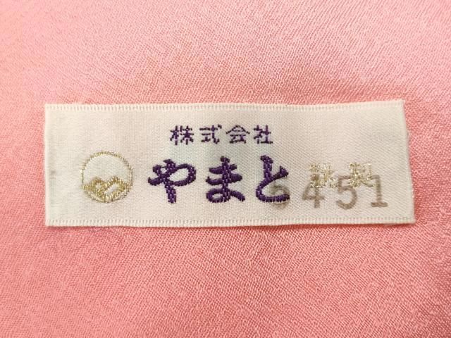 平和屋着物□豪華振袖 駒刺繍 絞り 御所車草花文 暈し染め 金銀彩