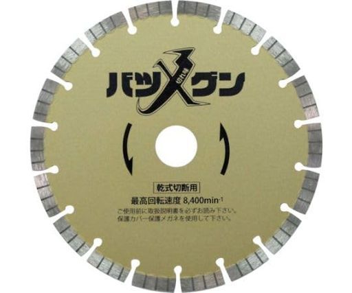 三京切れ味バツグン鉄筋コンクリート・御影石切断用180x25.4
