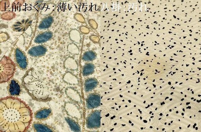 平和屋着物●訪問着　サギソウ　正絹　逸品　AABH5125fy 平和屋着物□訪問着 絞り 草花文 正絹 逸品 AABI3904sx - メルカリ