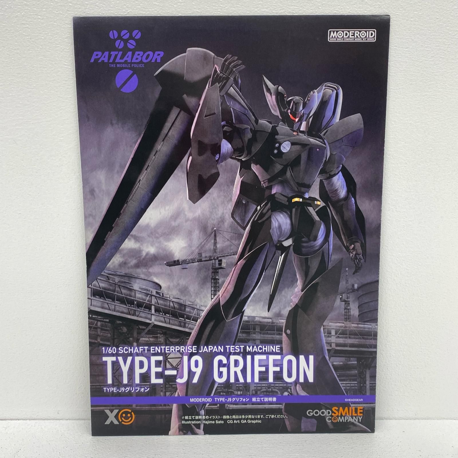 物流センター】 中古 1/60MODEROIDTYPE-J9グリフォン「機動警察